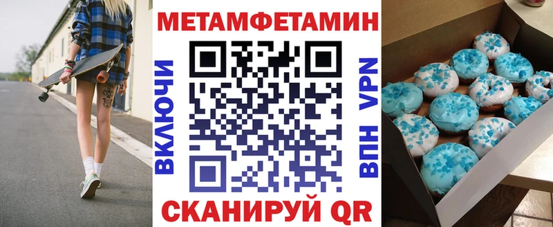 АМФЕТАМИН VHQ  закладка  Лаишево 