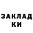 КЕТАМИН VHQ Olia Mazurok