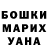 Экстази MDMA Ali Wahdi
