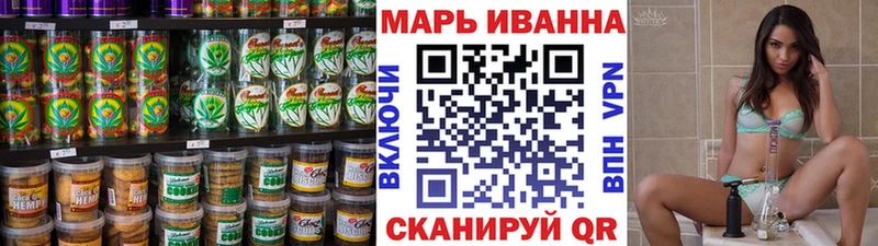 Canna-Cookies конопля  Лаишево 