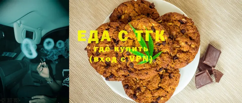 Canna-Cookies марихуана  darknet состав  Лаишево 