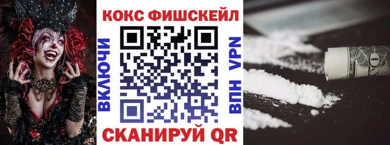 купить наркоту  Лаишево  COCAIN 99% 