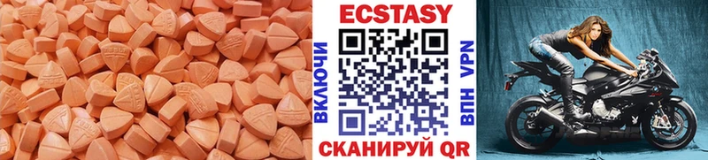 как найти наркотики  сайты даркнета клад  Ecstasy VHQ  Лаишево  kraken как войти 