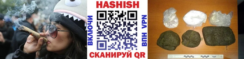 где продают наркотики  Лаишево  ГАШИШ Ice-O-Lator 