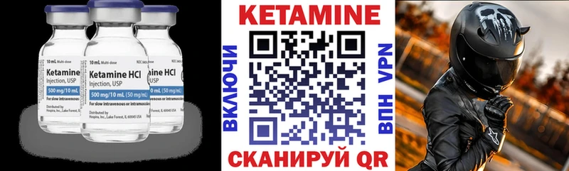 КЕТАМИН ketamine  МЕГА ТОР  Лаишево  где найти наркотики 
