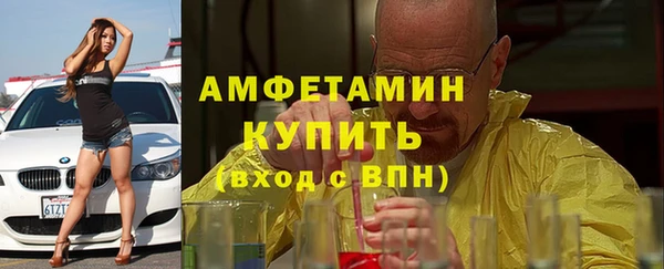 бутик Балахна