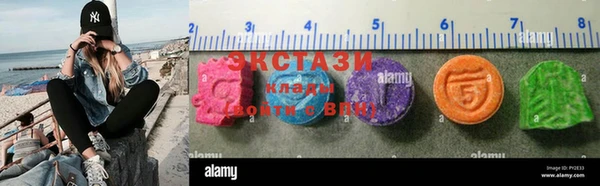 альфа пвп Вяземский