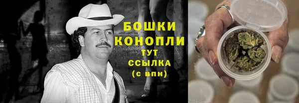 бутик Балахна