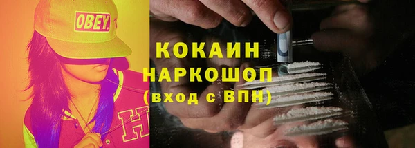 прущий лед Балабаново