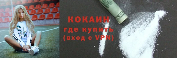 прущий лед Балабаново