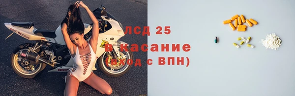 бутик Балахна