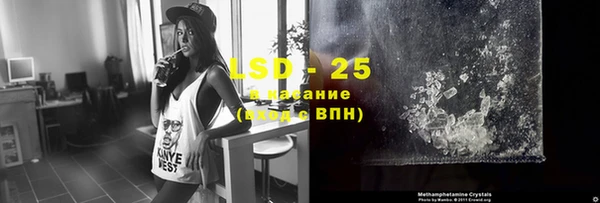 прущий лед Балабаново