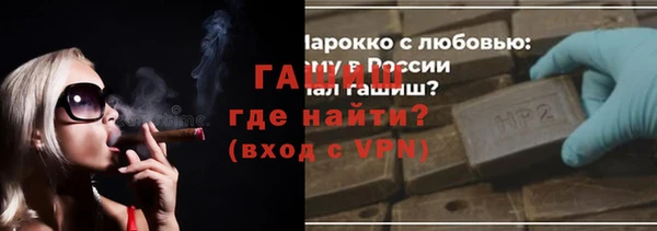 бутик Балахна