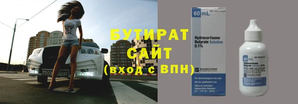 экстази Дмитров