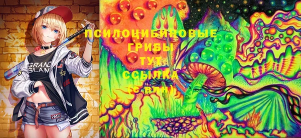 бутик Балахна