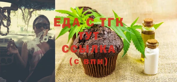 мяу мяу кристалл Бугульма