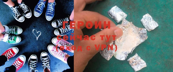 бутик Балахна