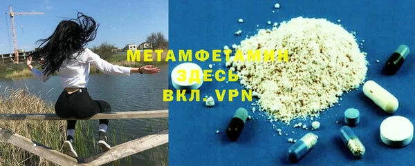 бутик Балахна