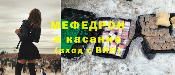 прущий лед Балабаново