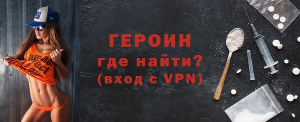 метамфетамин Вязьма