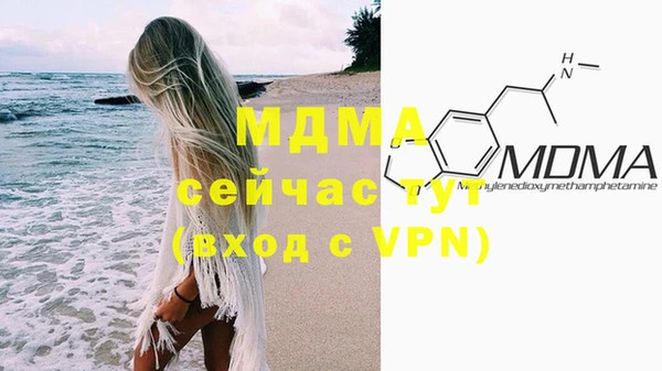 бутик Балахна