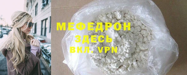 мескалин Баксан