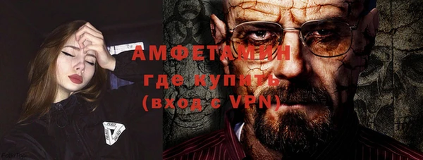 бутик Балахна