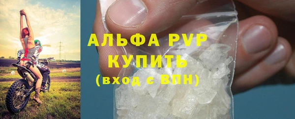 бутик Балахна