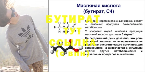 прущий лед Балабаново