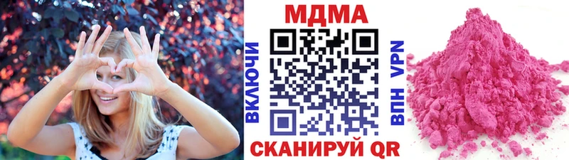 наркота  Лаишево  MDMA crystal 