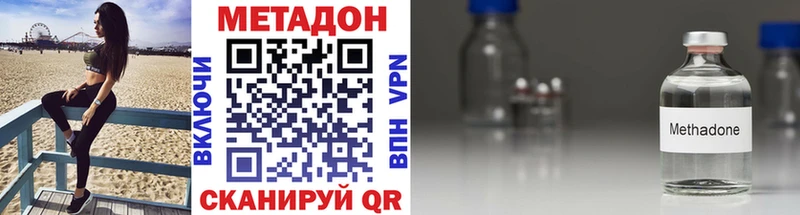 купить закладку  Лаишево  даркнет Telegram  МЕТАДОН VHQ  KRAKEN онион 