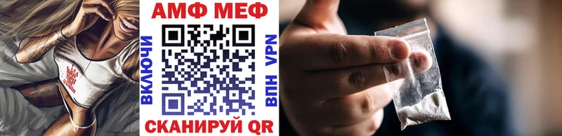 МЕТАМФЕТАМИН мет  МЕГА ТОР  Лаишево 