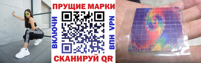 как найти   Лаишево  Марки NBOMe 1500мкг 