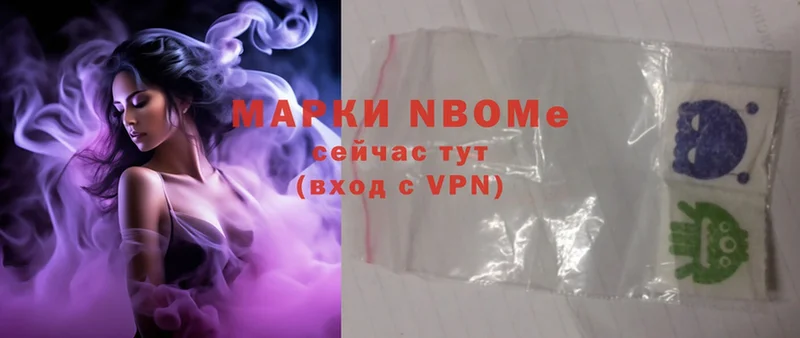 купить  сайты  Лаишево  Марки 25I-NBOMe 1,5мг 