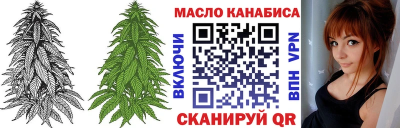Дистиллят ТГК вейп  Лаишево 